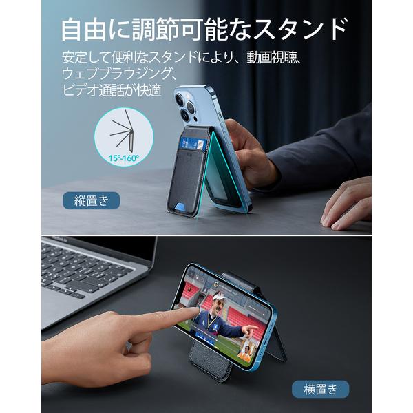 ESR スマホスタンド 財布 HaloLockヴィーガンレザー ウォレットスタンド MagSafe対応 iPhone15 14 13 12シリーズ Magsafe対応 カード3枚収納 レビュー 100日保証 | ESR | 05