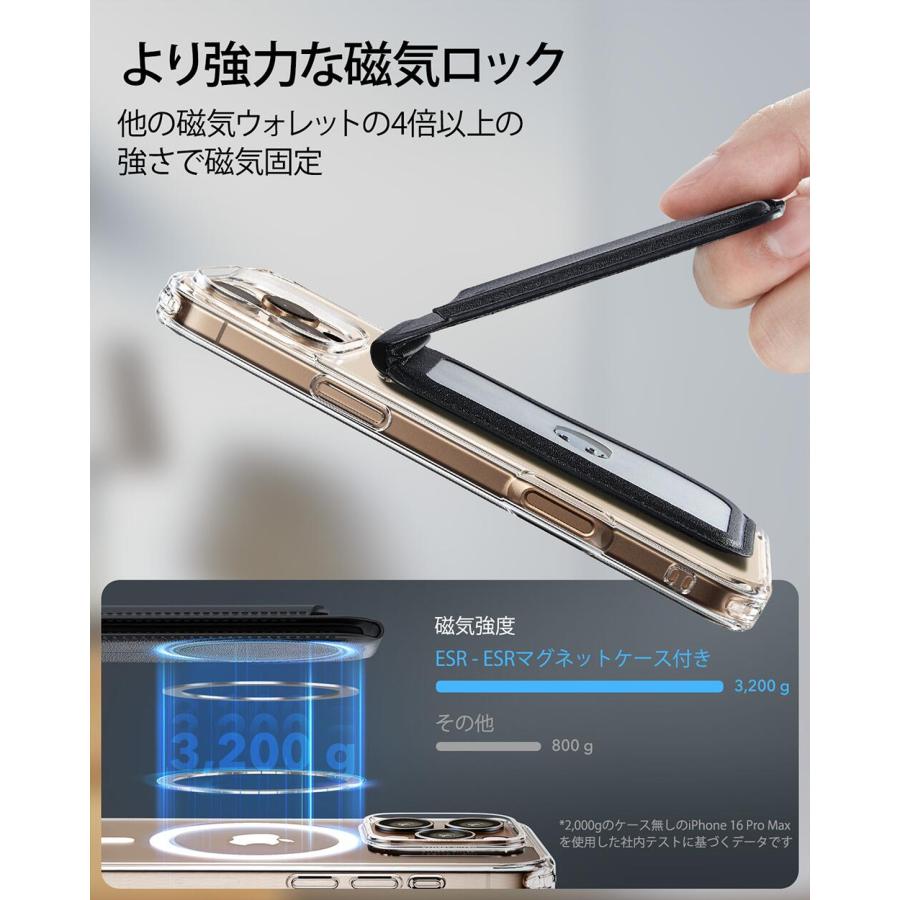 ESR スマホスタンド 財布 HaloLock ヴィーガンレザー ウォレットスタンド MagSafe対応 iPhone 17〜12シリーズ Magsafe対応 カード3枚収納 レビュー 100日保証 | ESR | 07