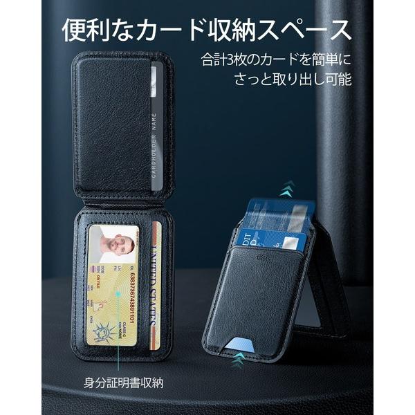 ESR スマホスタンド 財布 HaloLockヴィーガンレザー ウォレットスタンド MagSafe対応 iPhone15 14 13 12シリーズ Magsafe対応 カード3枚収納 レビュー 100日保証 | ESR | 06