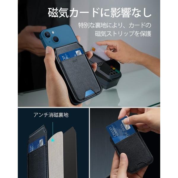 ESR スマホスタンド 財布 HaloLockヴィーガンレザー ウォレットスタンド MagSafe対応 iPhone15 14 13 12シリーズ Magsafe対応 カード3枚収納 レビュー 100日保証 | ESR | 07