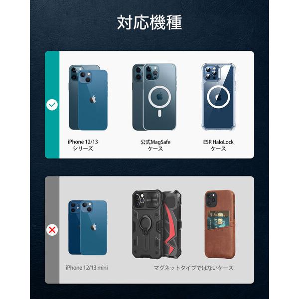 ESR スマホスタンド 財布 HaloLockヴィーガンレザー ウォレットスタンド MagSafe対応 iPhone15 14 13 12シリーズ Magsafe対応 カード3枚収納 レビュー 100日保証 | ESR | 09
