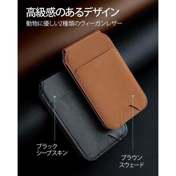 ESR スマホスタンド 財布 HaloLockヴィーガンレザー ウォレットスタンド MagSafe対応 iPhone15 14 13 12シリーズ Magsafe対応 カード3枚収納 レビュー 100日保証 | ESR | 10