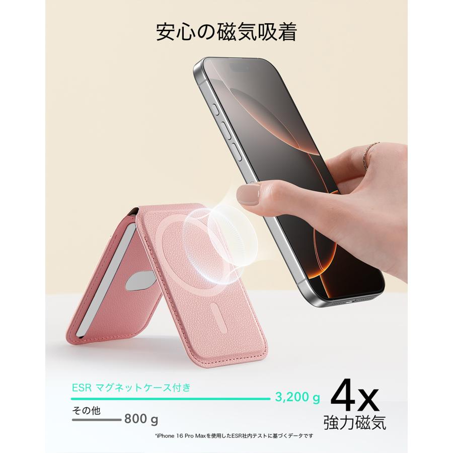 ESR スマホスタンド 財布 HaloLock ヴィーガンレザー ウォレットスタンド MagSafe対応 iPhone 17〜12シリーズ Magsafe対応 カード3枚収納 レビュー 100日保証 | ESR | 13