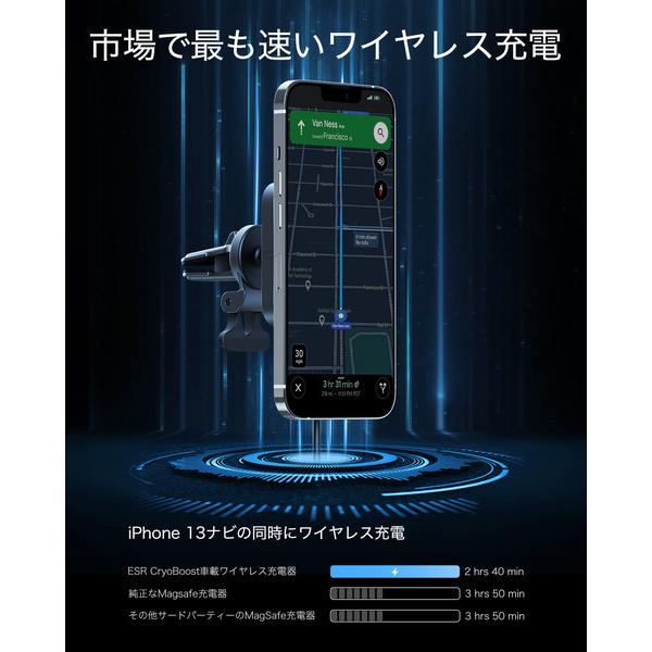 ESR ワイヤレス充電器 スマホ冷却ファン付き MagSafe車載ホルダー HaloLock マグネットホルダー 急速充電 丈夫なエアコン噴出口 レビュー投稿 100日保証 | ESR | 02