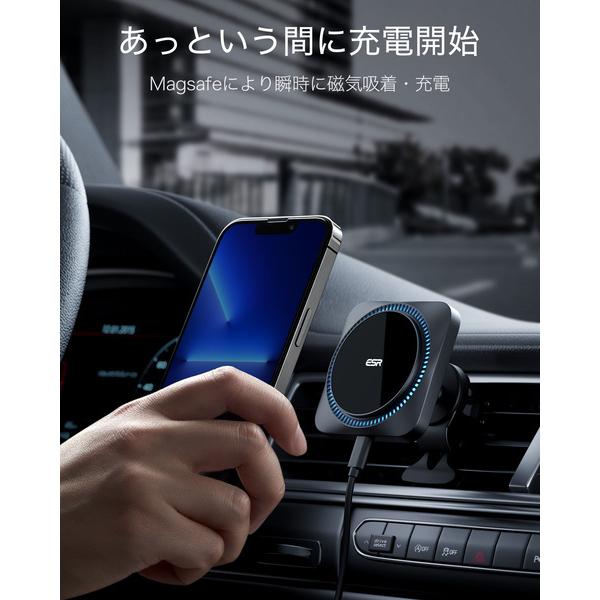 ESR ワイヤレス充電器 スマホ冷却ファン付き MagSafe車載ホルダー HaloLock マグネットホルダー 急速充電 丈夫なエアコン噴出口 レビュー投稿 100日保証 | ESR | 03
