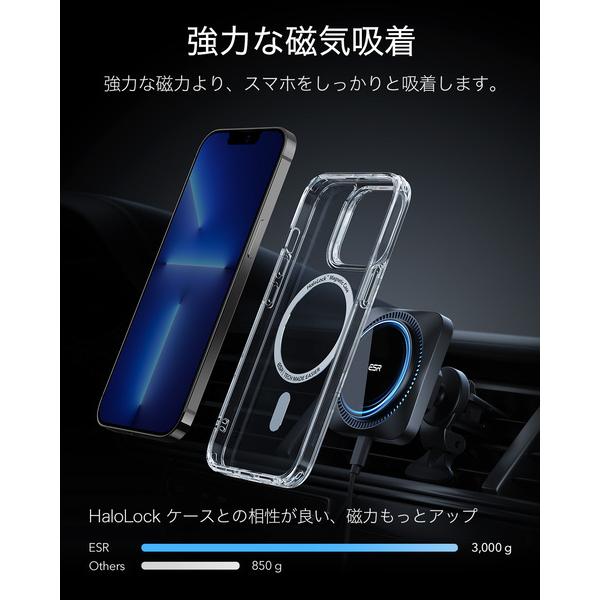 ESR ワイヤレス充電器 スマホ冷却ファン付き MagSafe車載ホルダー HaloLock マグネットホルダー 急速充電 丈夫なエアコン噴出口 レビュー投稿 100日保証 | ESR | 04