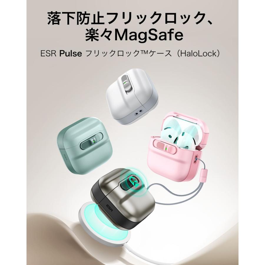 ESR AirPods Pro3 AirPods4 ケース カバー 第3世代 第4世代 MagSafe対応 落下防止 マグネットロック 耐衝撃 ワイヤレス充電 ストラップ付 ハードケース |  | 04