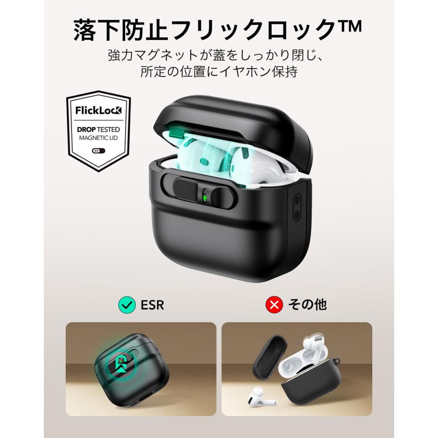 ESR AirPods Pro3 AirPods4 ケース カバー 第3世代 第4世代 MagSafe対応 落下防止 マグネットロック 耐衝撃 ワイヤレス充電 ストラップ付 ハードケース |  | 05