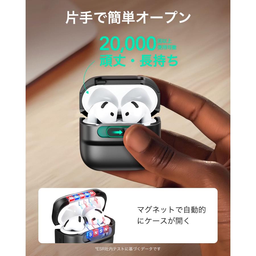 ESR AirPods Pro3 AirPods4 ケース カバー 第3世代 第4世代 MagSafe対応 落下防止 マグネットロック 耐衝撃 ワイヤレス充電 ストラップ付 ハードケース |  | 06