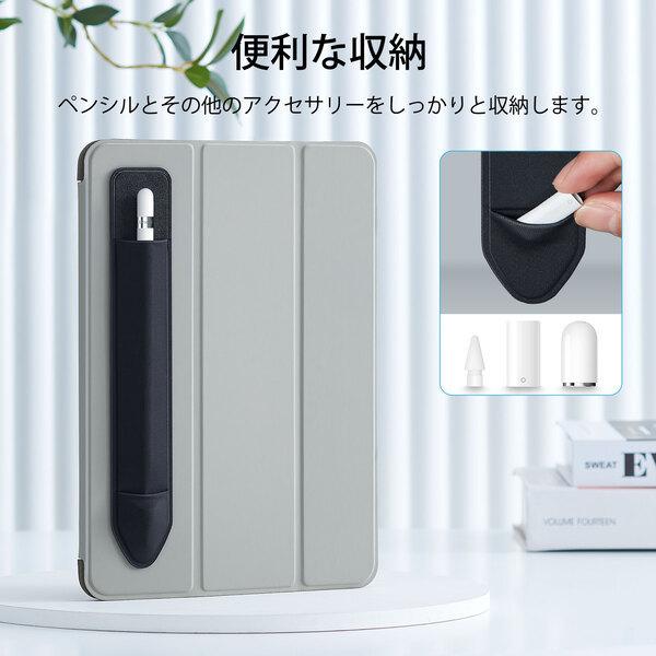 ESR Apple Pencil ケース 接着シール式 ペンシル ケース ホルダー 超薄型 完全保護 ケース貼付用 カバー Apple Pencil 第1世代＆第2世代 レビュー 100日保証 | ESR | 03