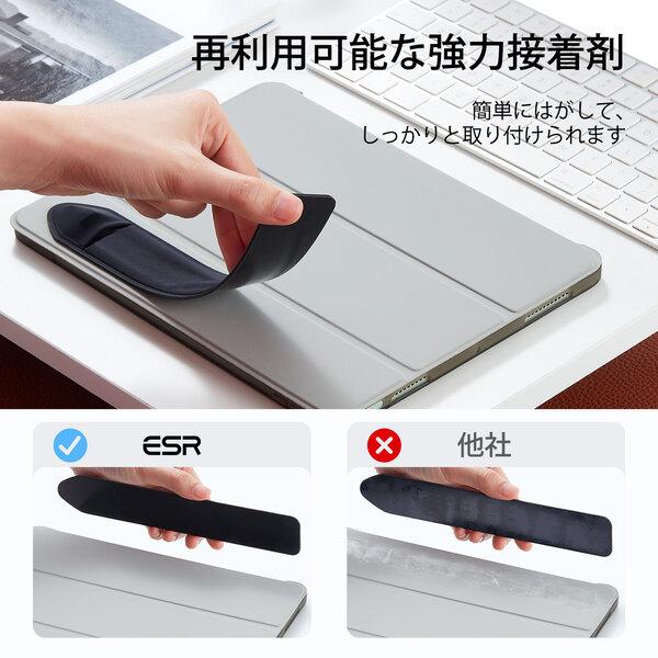ESR Apple Pencil ケース 接着シール式 ペンシル ケース ホルダー 超薄型 完全保護 ケース貼付用 カバー Apple Pencil 第1世代＆第2世代 レビュー 100日保証 | ESR | 05