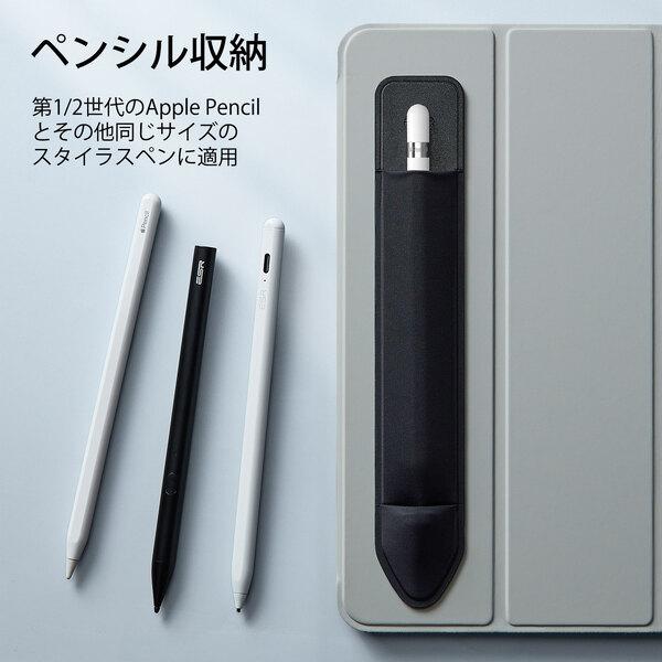 ESR Apple Pencil ケース 接着シール式 ペンシル ケース ホルダー 超薄型 完全保護 ケース貼付用 カバー Apple Pencil 第1世代＆第2世代 レビュー 100日保証 | ESR | 06