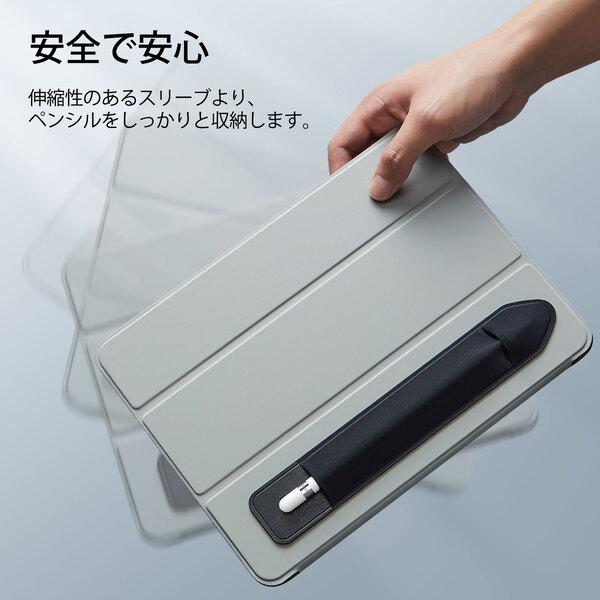 ESR Apple Pencil ケース 接着シール式 ペンシル ケース ホルダー 超薄型 完全保護 ケース貼付用 カバー Apple Pencil 第1世代＆第2世代 レビュー 100日保証 | ESR | 07