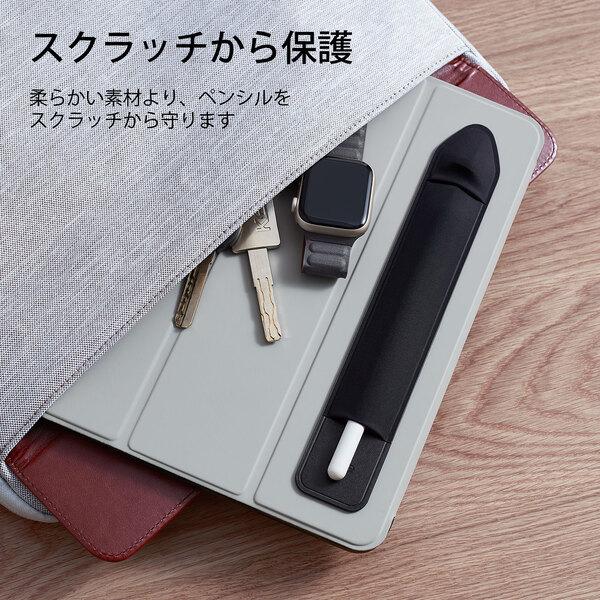 ESR Apple Pencil ケース 接着シール式 ペンシル ケース ホルダー 超薄型 完全保護 ケース貼付用 カバー Apple Pencil 第1世代＆第2世代 レビュー 100日保証 | ESR | 08