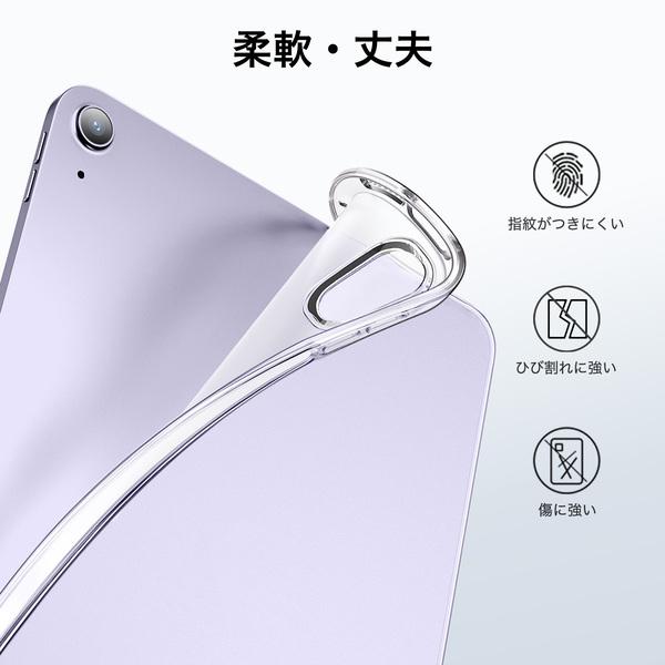 iPad Air 第4世代 64GB Apple Pencil 第2世代 カバー ESR ESR iPad ケース Air5 2022 Air4 2020 iPad Air iPad 10.9インチ