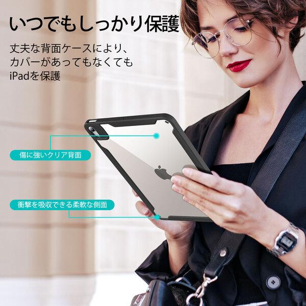 ESR ESR iPad Air 5 ケース 2022 (第5世代) Air 4 2020 iPad 10.9