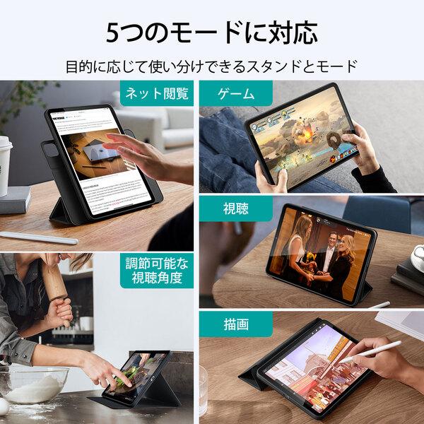 ESR iPad Air 5 ケース 2022 (第5世代) Air 4 2020 iPad 10.9インチ 縦置き/横置き スタンド Pencil 2対応 オートスリープ/ウェイク対応 レビュー投稿 100日保証 ESR iPad Air 5 ケース 2022 (第5世代) Air 4 2020 iPad 10.9インチ 縦置き/横置き スタンド Pencil 2対応 オートスリープ/ウェイク対応 レビュー投稿 100日保証
