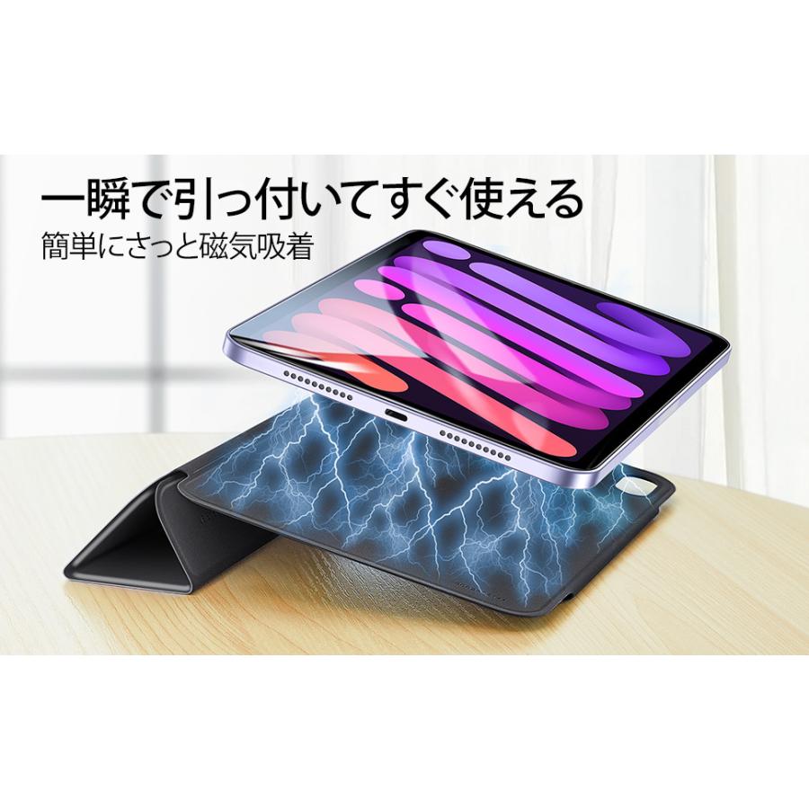 ESR iPadケース iPad 第10世代 Mini6 Air5/4 Pro11 ケース 磁気