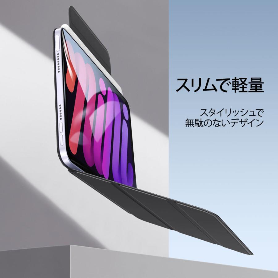 ESR iPadケース iPad 第10世代 Mini6 Air5/4 Pro11 ケース 磁気