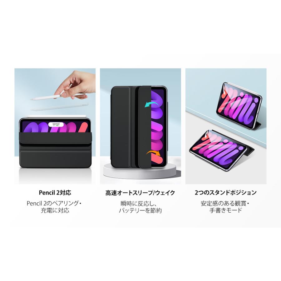iPad10世代iPad ケース 強力マグネット吸着式、スリムな三つ折り 生産完了】Rebound Magnetic Case for iPad 10 2022 – ナイコム