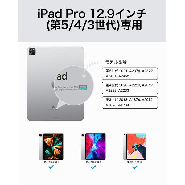 ESR ESR iPad キーボードケース iPad Pro12.9 (2022/2021/2020/2018