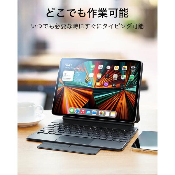 ESR iPad キーボードケース iPad Pro12.9 (2022/2021/2020/2018) 第3/4/5/6世代 磁気吸着 Pencil2対応 シルク手触り バックライト レビュー投稿 100日保証｜mod｜03