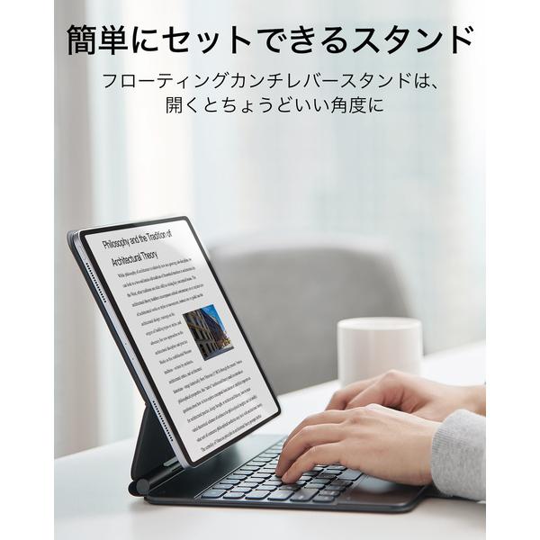 ESR iPad キーボードケース iPad Pro12.9 (2022/2021/2020/2018) 第3/4/5/6世代 磁気吸着 Pencil2対応 シルク手触り バックライト レビュー投稿 100日保証｜mod｜04