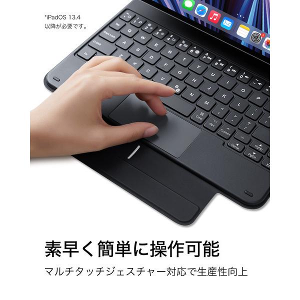 ESR iPad キーボードケース iPad Pro12.9 (2022/2021/2020/2018) 第3/4/5/6世代 磁気吸着 Pencil2対応 シルク手触り バックライト レビュー投稿 100日保証｜mod｜05