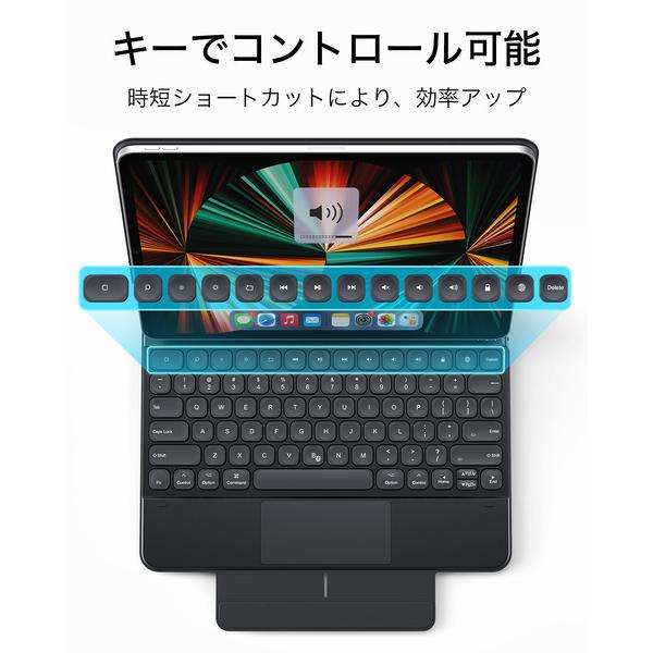 ESR iPad キーボードケース iPad Pro12.9 (2022/2021/2020/2018) 第3/4/5/6世代 磁気吸着 Pencil2対応 シルク手触り バックライト レビュー投稿 100日保証｜mod｜06