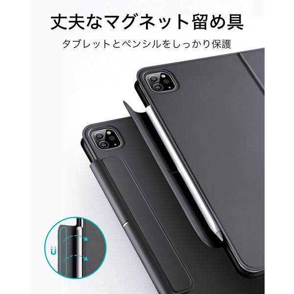 ESR ESR iPad キーボードケース iPad Pro12.9 (2022/2021/2020/2018