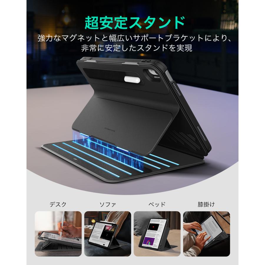 ESR ESR iPad ケース 最新型 マグネット 分離式 iPad Pro 13 11 インチ