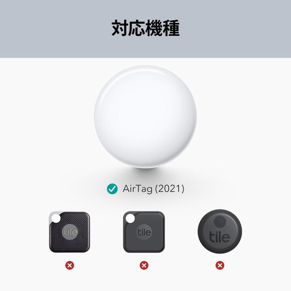 ESR AirTag ケース 粘着式 タグホルダー シリコンケース 2個入り 持ち運びが楽 接着式保護タグカバー レビュー 100日保証 | ESR | 03