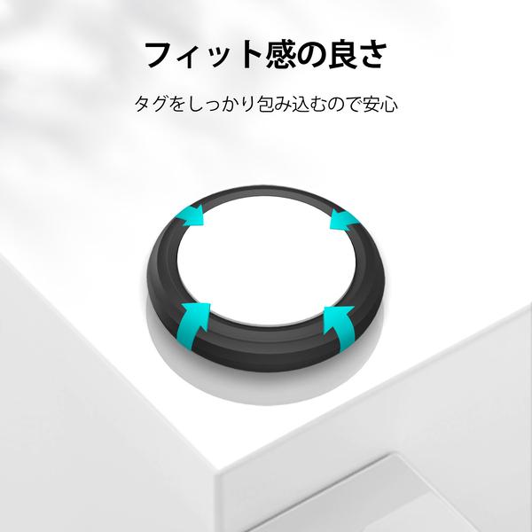 ESR AirTag ケース 粘着式 タグホルダー シリコンケース 2個入り 持ち運びが楽 接着式保護タグカバー レビュー 100日保証 | ESR | 05