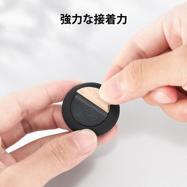 ESR AirTag ケース 粘着式 タグホルダー シリコンケース 2個入り 持ち運びが楽 接着式保護タグカバー レビュー 100日保証 | ESR | 08