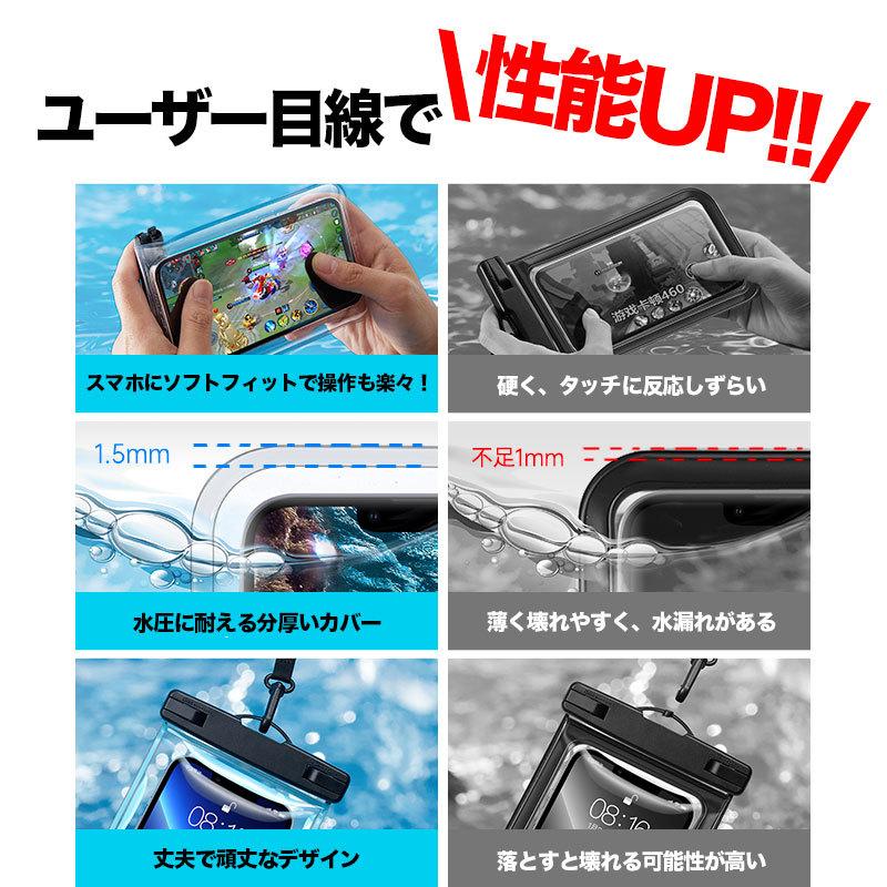 ESR 防水ケース [IPX8認定 指紋認証] スマホ用 タッチ操作可能 iPhone 6インチ以下全機種対応 水中撮影 お風呂 海水浴 潜水 レビュー 100日保証 | ESR | 01