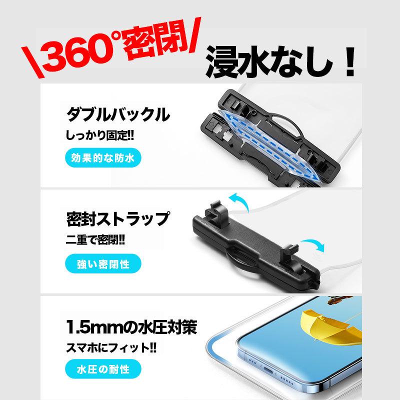 ESR 防水ケース [IPX8認定 指紋認証] スマホ用 タッチ操作可能 iPhone 6インチ以下全機種対応 水中撮影 お風呂 海水浴 潜水 レビュー 100日保証 | ESR | 02