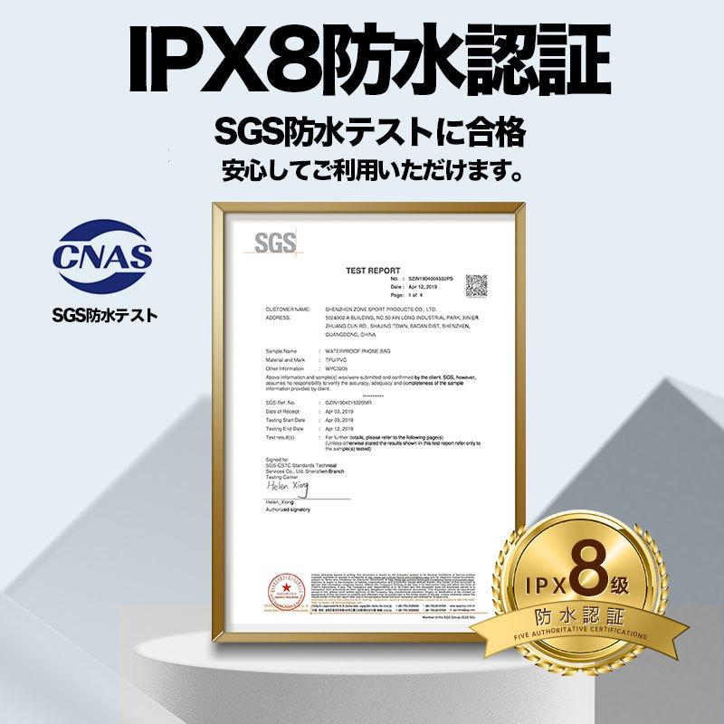 ESR 防水ケース [IPX8認定 指紋認証] スマホ用 タッチ操作可能 iPhone 6インチ以下全機種対応 水中撮影 お風呂 海水浴 潜水 レビュー 100日保証 | ESR | 03