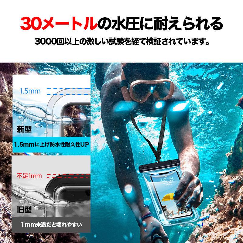 ESR 防水ケース [IPX8認定 指紋認証] スマホ用 タッチ操作可能 iPhone 6インチ以下全機種対応 水中撮影 お風呂 海水浴 潜水 レビュー 100日保証 | ESR | 04