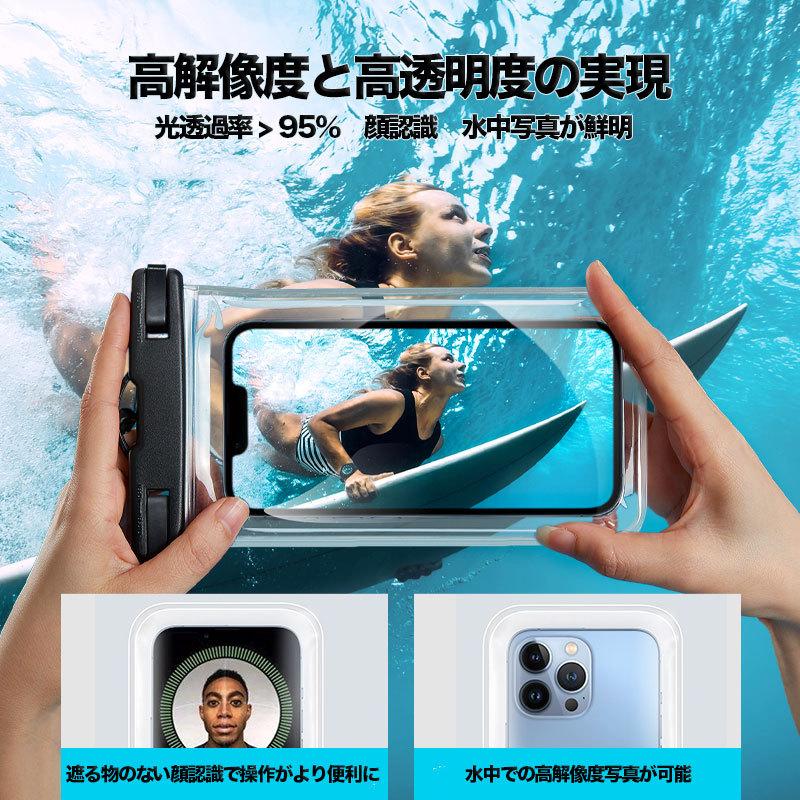 ESR 防水ケース [IPX8認定 指紋認証] スマホ用 タッチ操作可能 iPhone 6インチ以下全機種対応 水中撮影 お風呂 海水浴 潜水 レビュー 100日保証 | ESR | 05