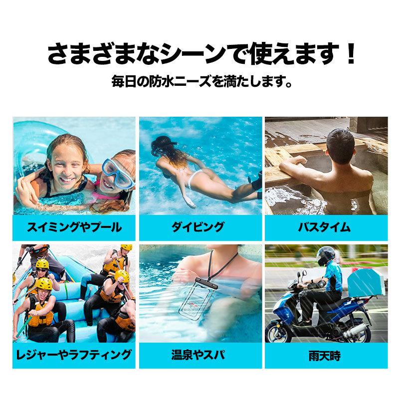 ESR 防水ケース [IPX8認定 指紋認証] スマホ用 タッチ操作可能 iPhone 6インチ以下全機種対応 水中撮影 お風呂 海水浴 潜水 レビュー 100日保証 | ESR | 06