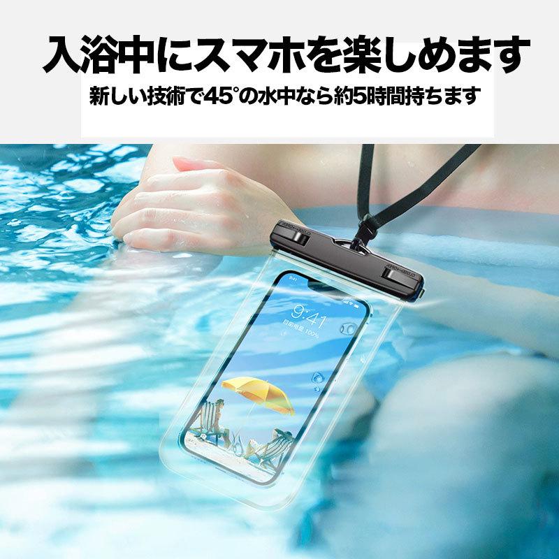 ESR 防水ケース [IPX8認定 指紋認証] スマホ用 タッチ操作可能 iPhone 6インチ以下全機種対応 水中撮影 お風呂 海水浴 潜水 レビュー 100日保証 | ESR | 07