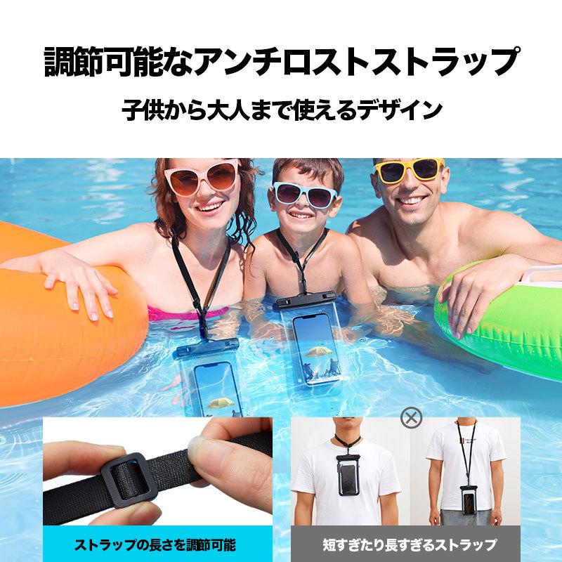 ESR 防水ケース [IPX8認定 指紋認証] スマホ用 タッチ操作可能 iPhone 6インチ以下全機種対応 水中撮影 お風呂 海水浴 潜水 レビュー 100日保証 | ESR | 08