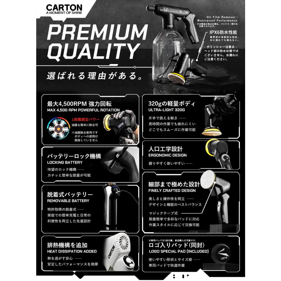 カートン　油膜除去用ポリッシャー CARTON 油膜除去用ポリッシャー – CARTON JAPAN