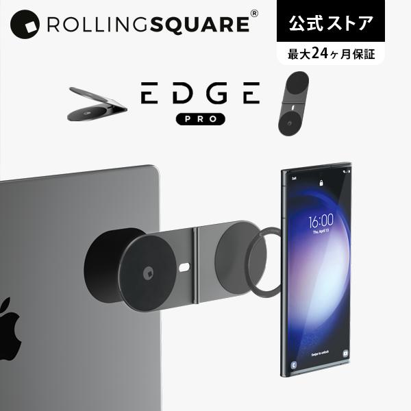 Rolling Square EDGE Pro Core ｜超薄型2.5mm マグネット スマホホルダー MagSafe対応/多機能モジュール スマホスタンド ローリングスクエア レビュー 100日保証 | 