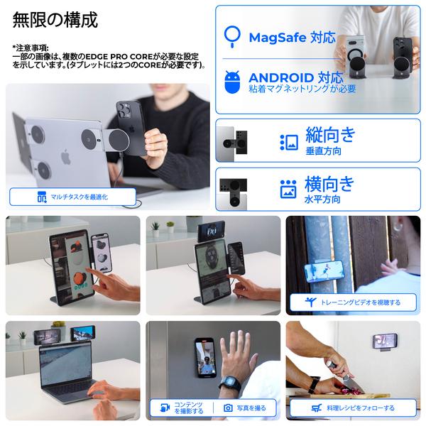 Rolling Square EDGE Pro Core ｜超薄型2.5mm マグネット スマホホルダー MagSafe対応/多機能モジュール スマホスタンド ローリングスクエア レビュー 100日保証 |  | 02