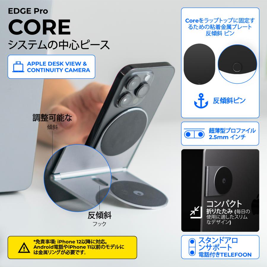 Rolling Square EDGE Pro  Full Kit｜マグネットスマホホルダー＆ワイヤレス充電＆LEDライト【オールインワンシステム】 ローリングスクエア レビュー 100日保証 |  | 05