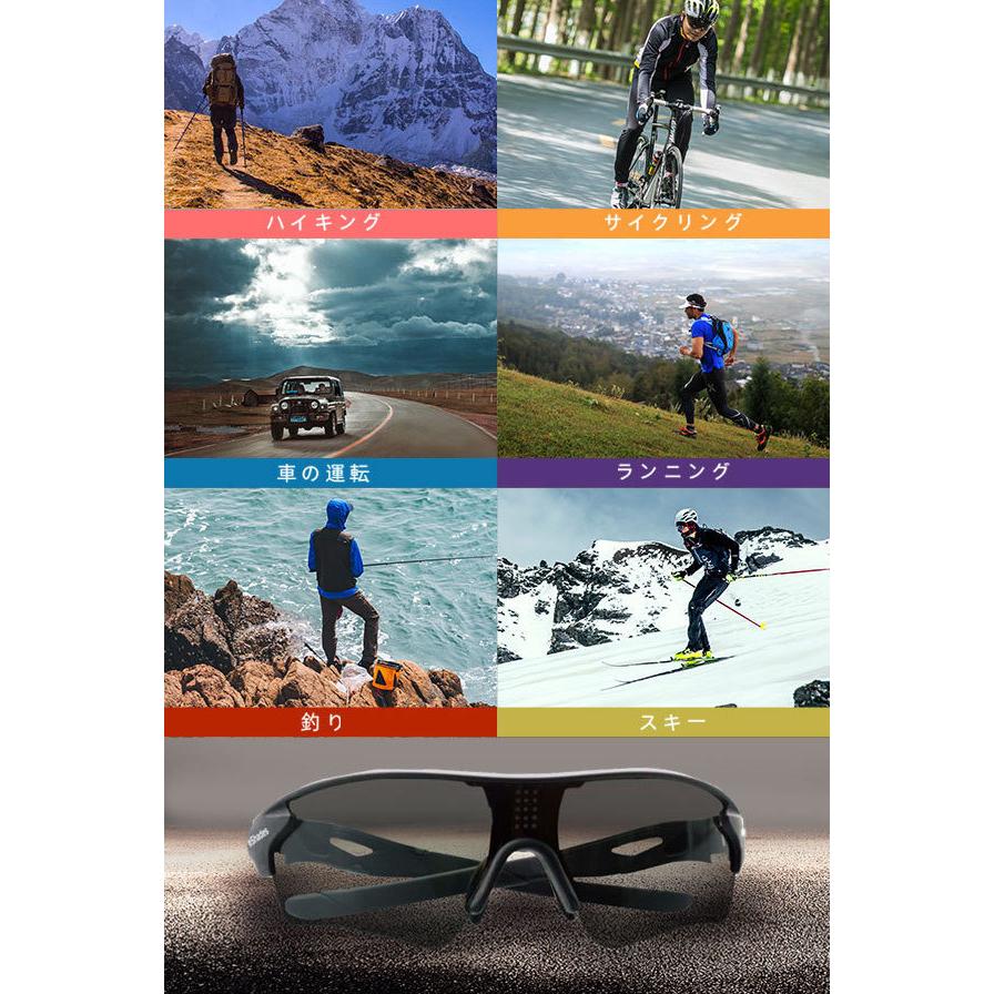 サングラス 調光 自動調節 スポーツサングラス トンネル メンズ レディース 世界初 液晶フィルム 0.1秒 瞬間調光 eshades eshade イーシェード_4