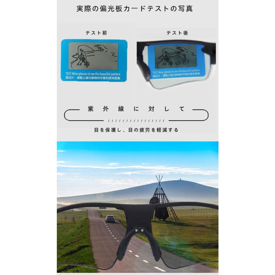 サングラス 調光 自動調節 スポーツサングラス トンネル メンズ レディース 世界初 液晶フィルム 0.1秒 瞬間調光 eshades eshade イーシェード_10