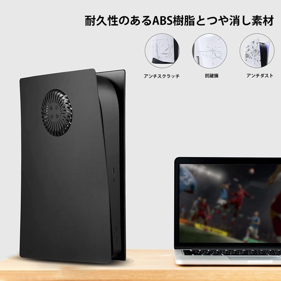 PS5 冷却口付き フェイスプレート 交換用コンソールカバー PS5 埃や傷を防ぐフェースプレ ートシェル プレイステーション5 ハード ABS 耐衝撃 ブラック |  | 03