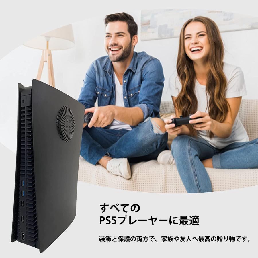 PS5 冷却口付き フェイスプレート 交換用コンソールカバー PS5 埃や傷を防ぐフェースプレ ートシェル プレイステーション5 ハード ABS 耐衝撃 ブラック |  | 04